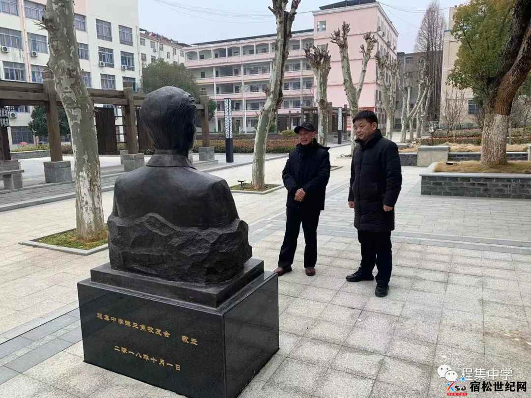 刘年荣校长铜像6.jpg