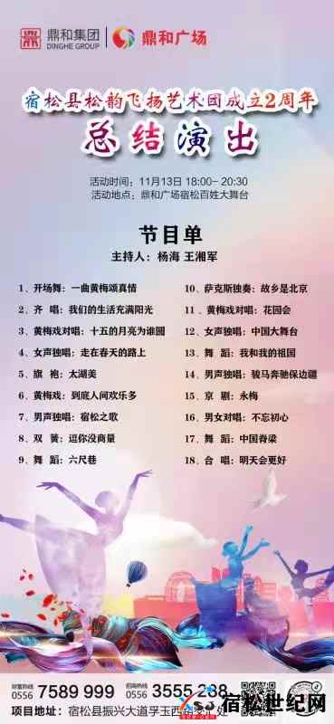 微信图片_20211112070838.jpg