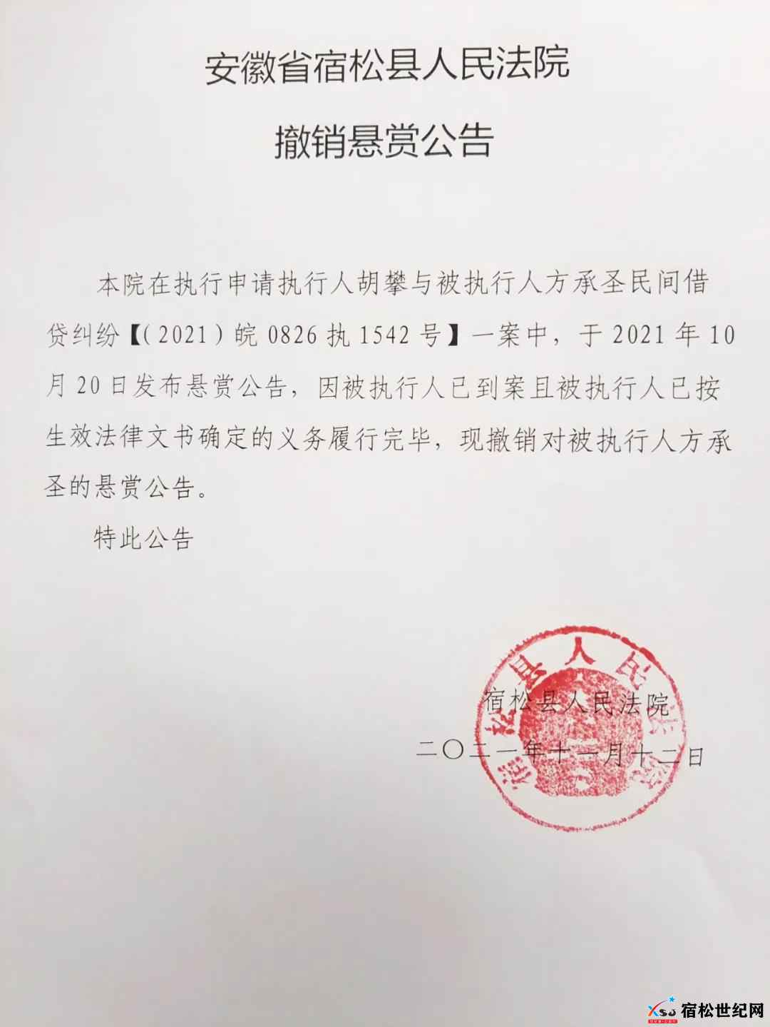 微信图片_20211112180516.jpg