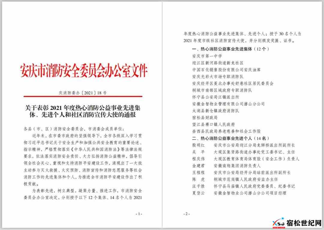 微信图片_20211113165252.jpg