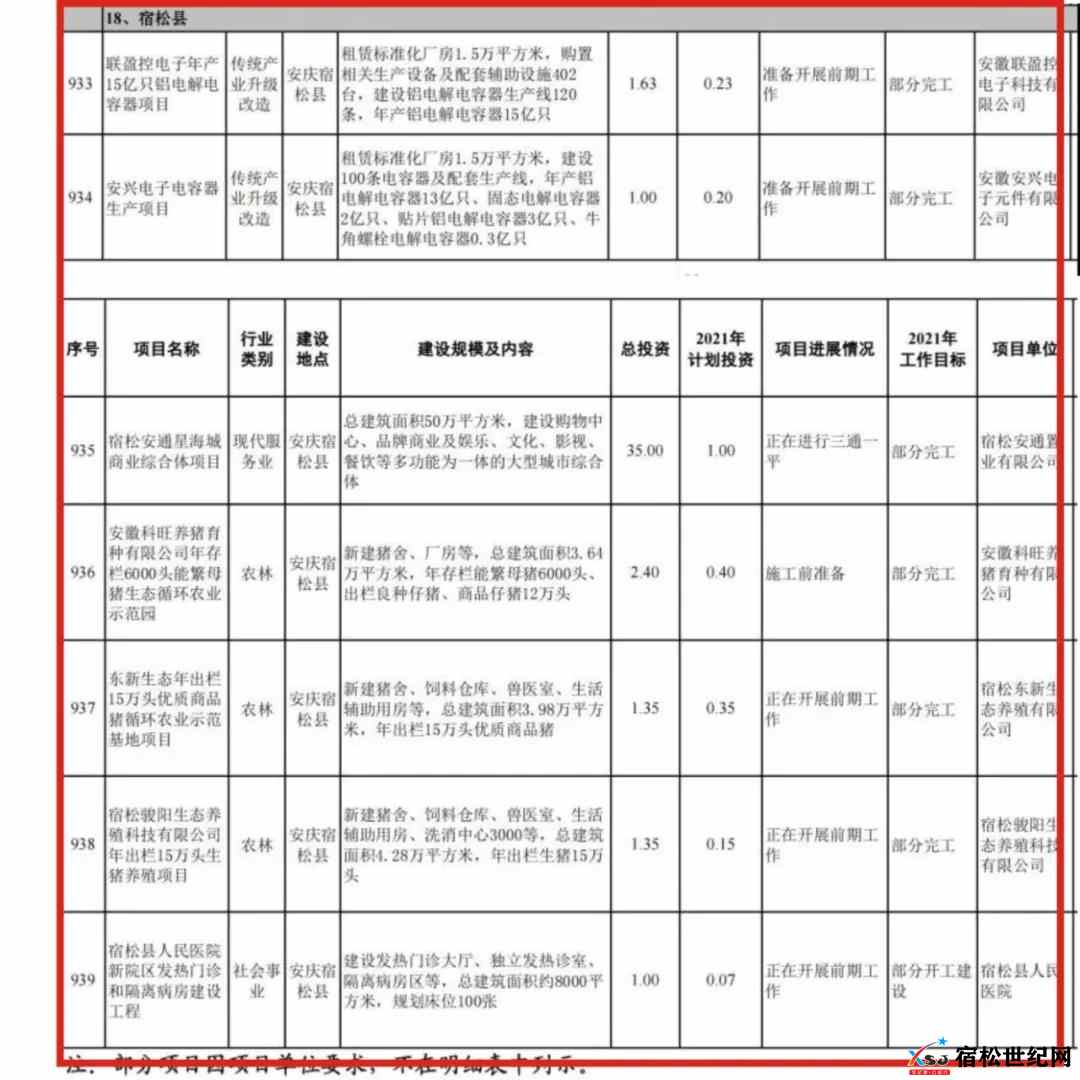 微信图片_20211117151216.jpg