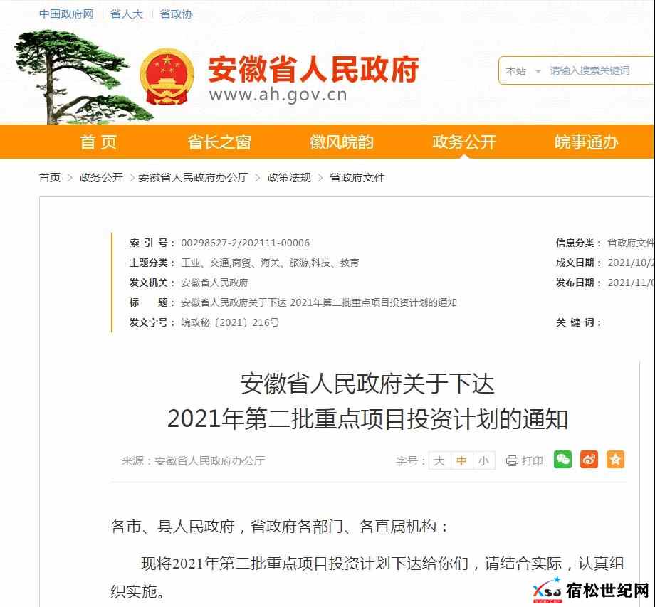 微信图片_20211117151210.jpg