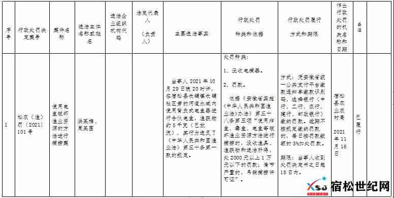 微信图片_20211118154014.jpg