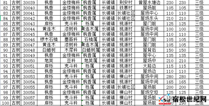 微信图片_20211118165555.png
