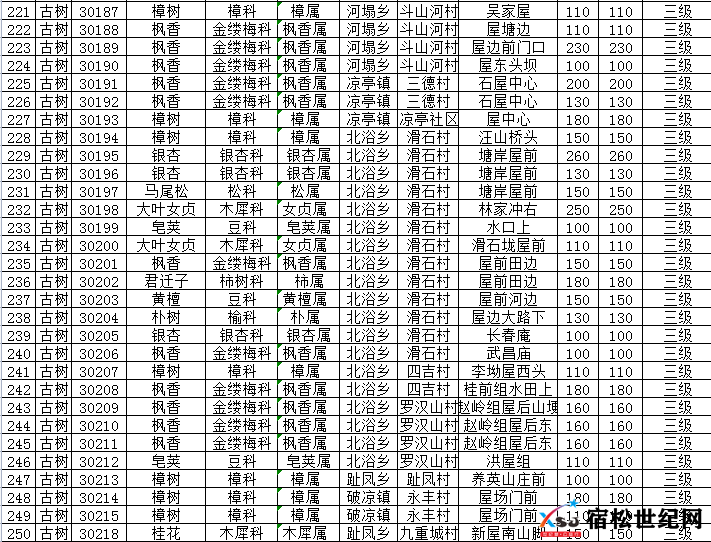 微信图片_20211118165616.png
