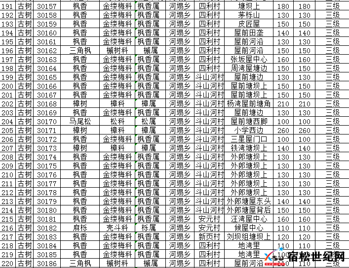 微信图片_20211118165610.png