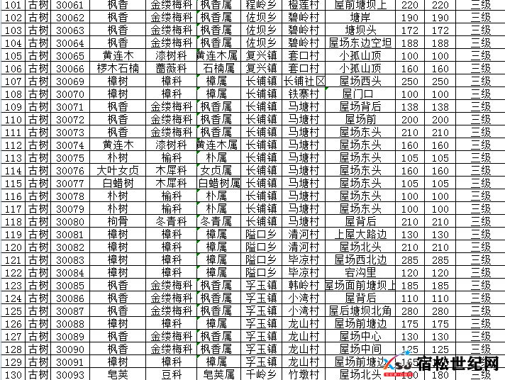 微信图片_20211118165559.png