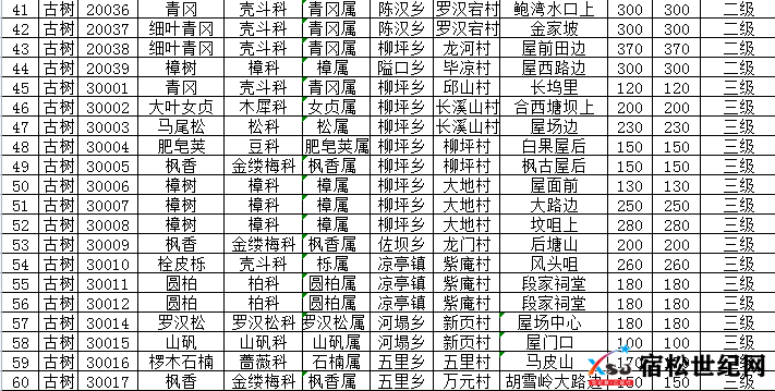 微信图片_20211118165548.png