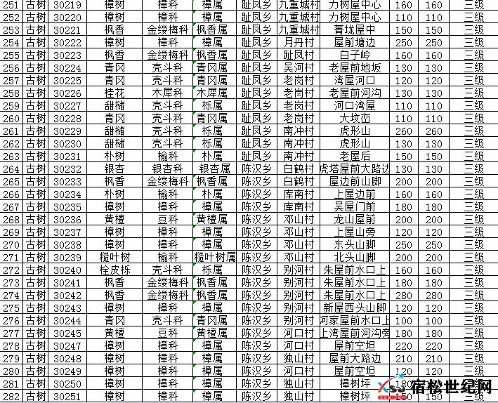 微信图片_20211118165621.png