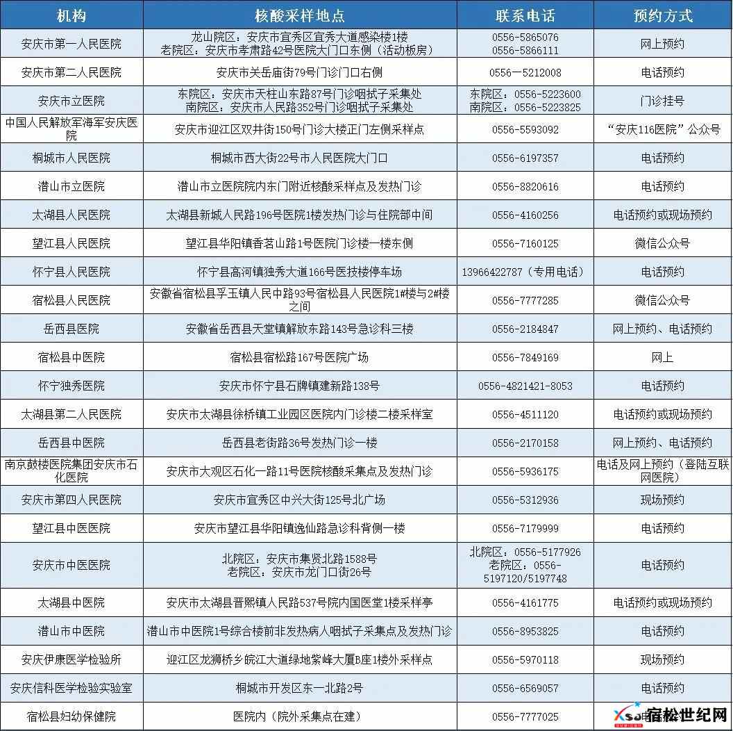 微信图片_20211118173454.jpg