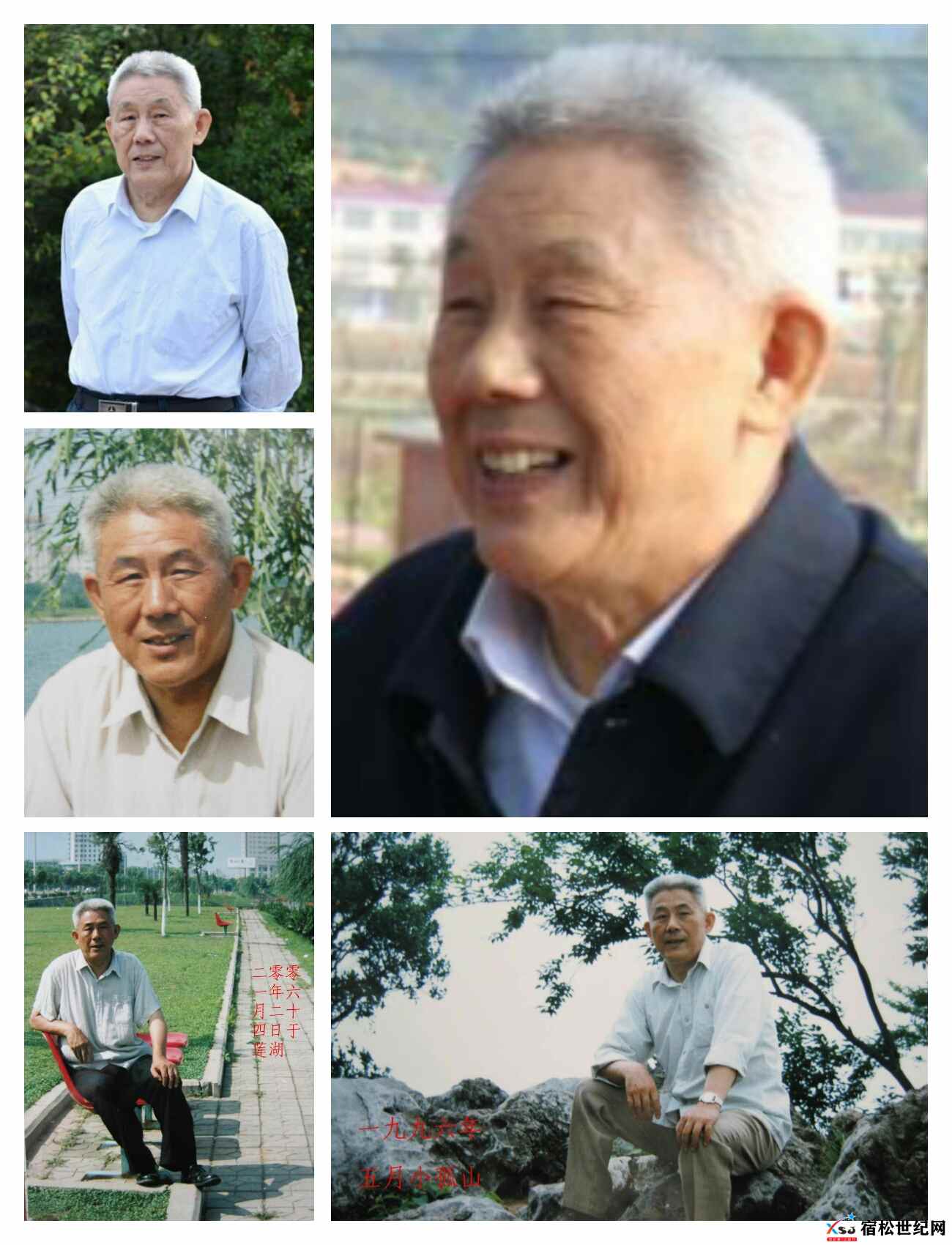 江启如老师简历.JPG