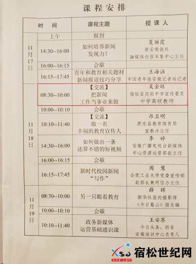 QQ截图20211122110104.png