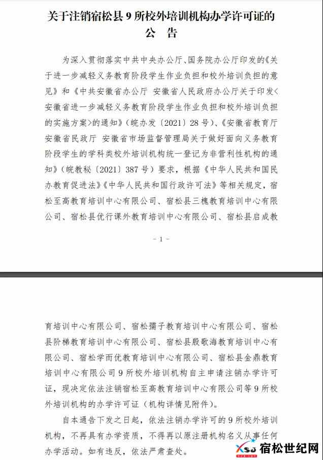 微信图片_20211123172509.jpg