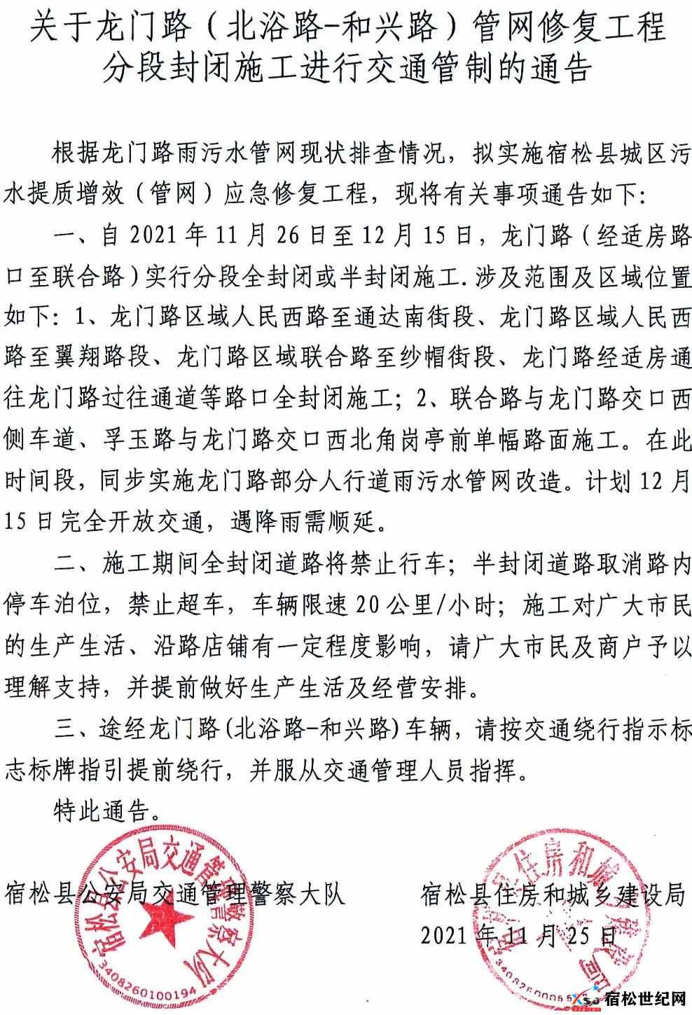 微信图片_20211126085152.jpg