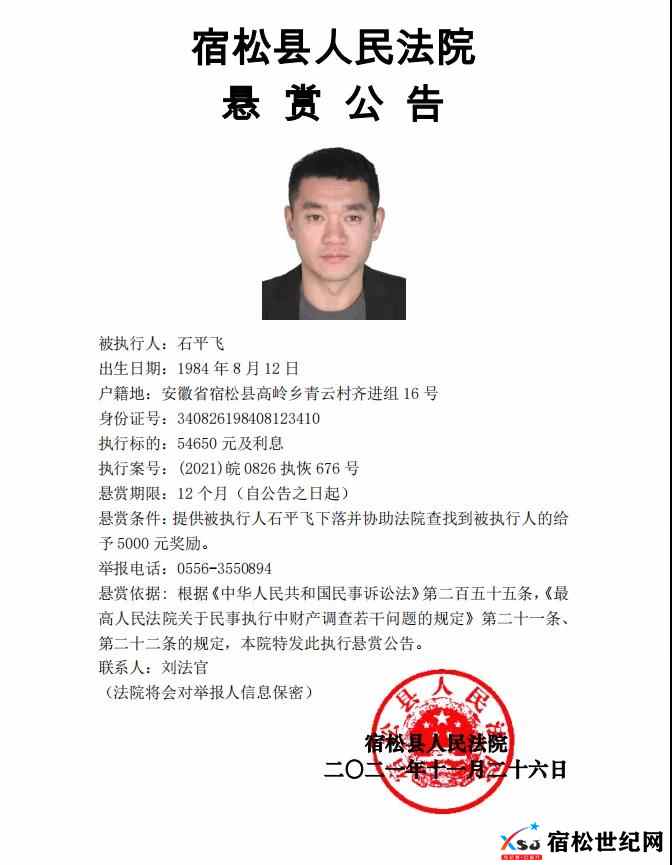 微信图片_20211127084527.jpg