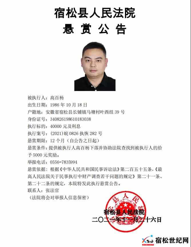 微信图片_20211127084542.jpg