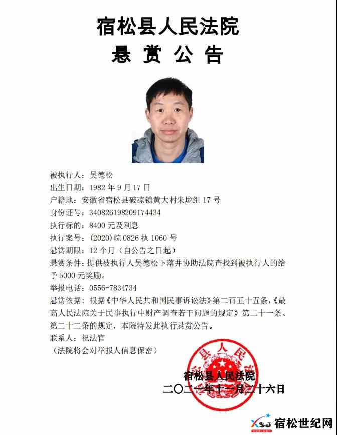 微信图片_20211127084530.jpg