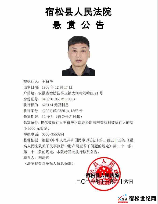 微信图片_20211127084533.jpg