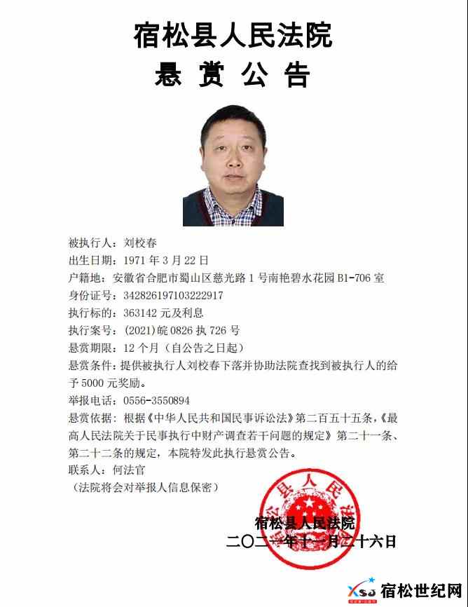 微信图片_20211127084554.jpg