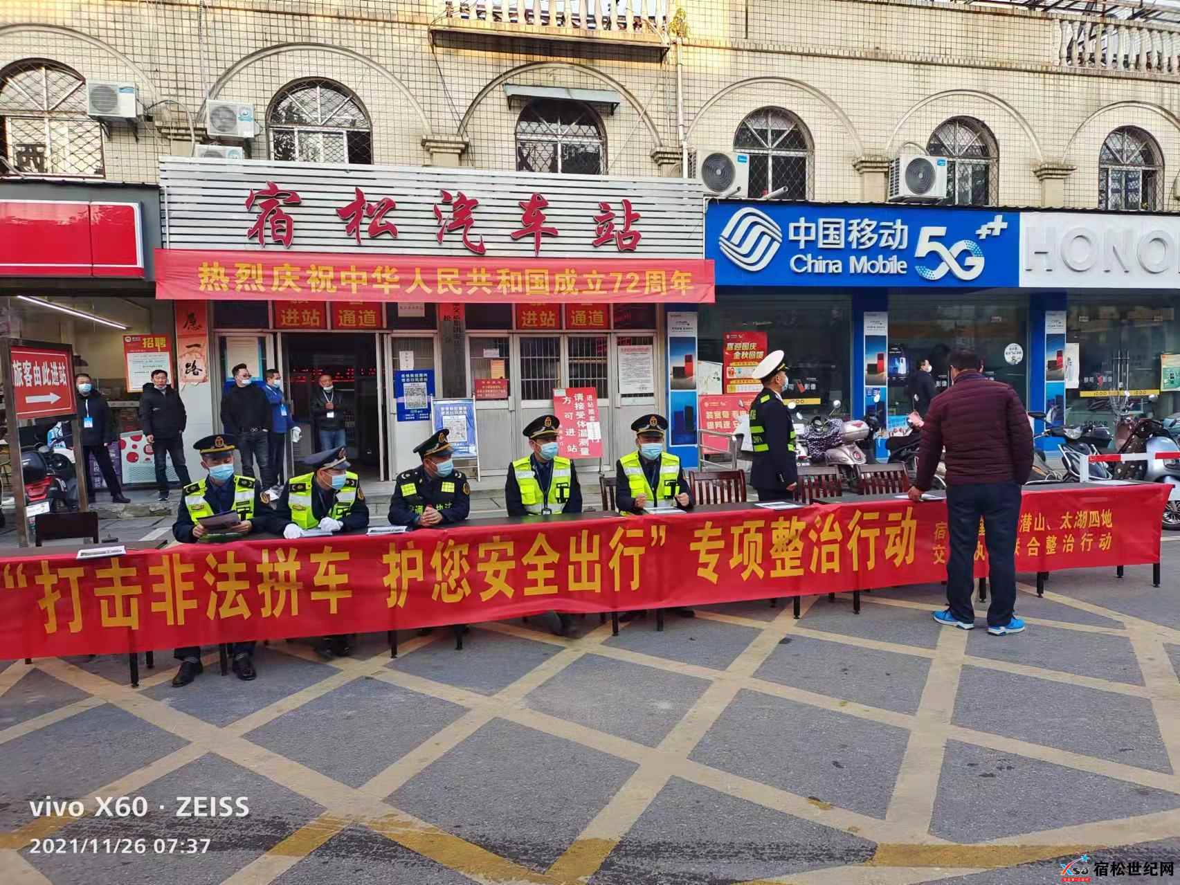 微信图片_20211129080937.jpg
