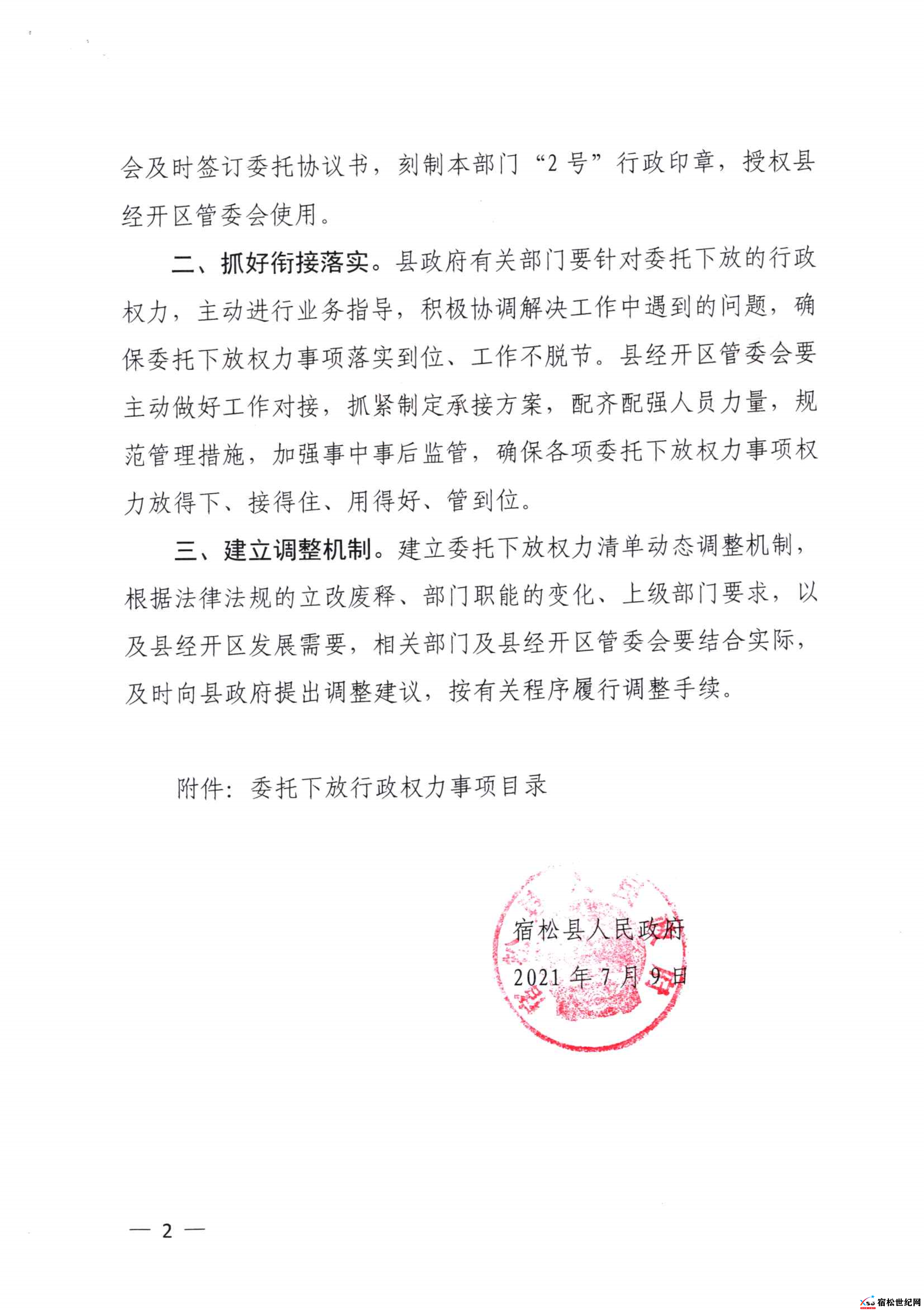 CtG0ZGGgnK-AU_sbAB-l93OQDAU590.png