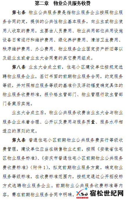 微信图片_20211129154352.png