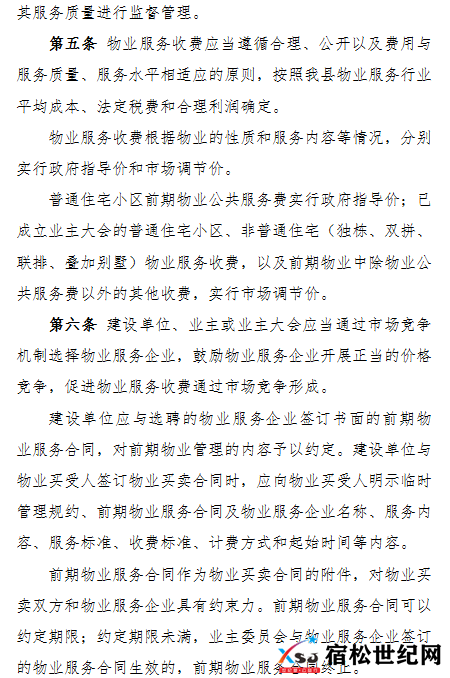 微信图片_20211129154349.png