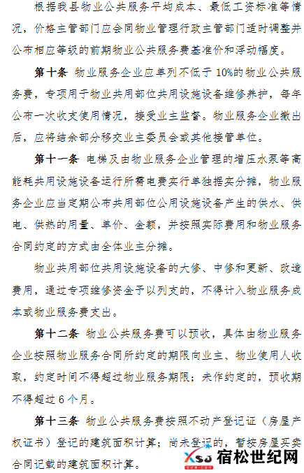 微信图片_20211129154355.png