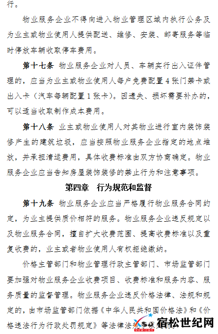 微信图片_20211129154401.png