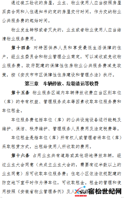 微信图片_20211129154357.png