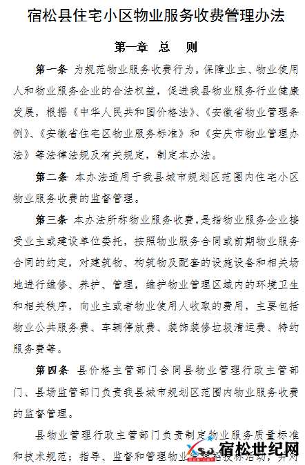 微信图片_20211129154345.png