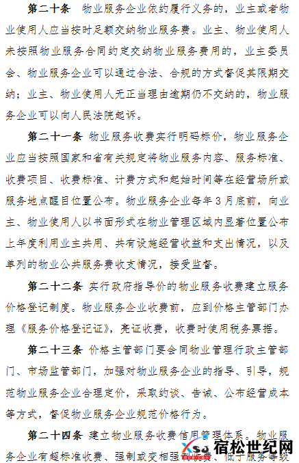 微信图片_20211129154404.png