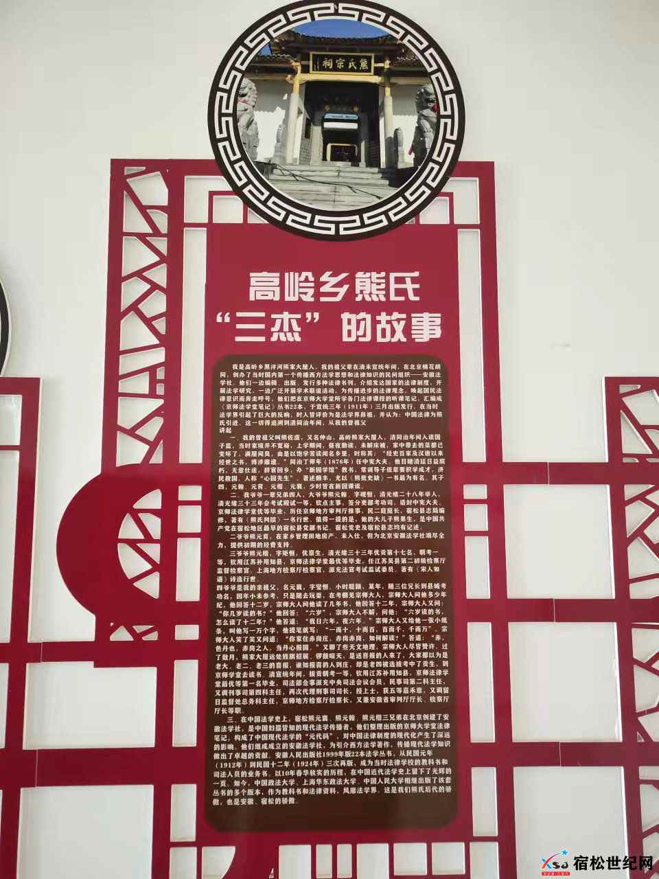 高岭乡文化站2.jpg