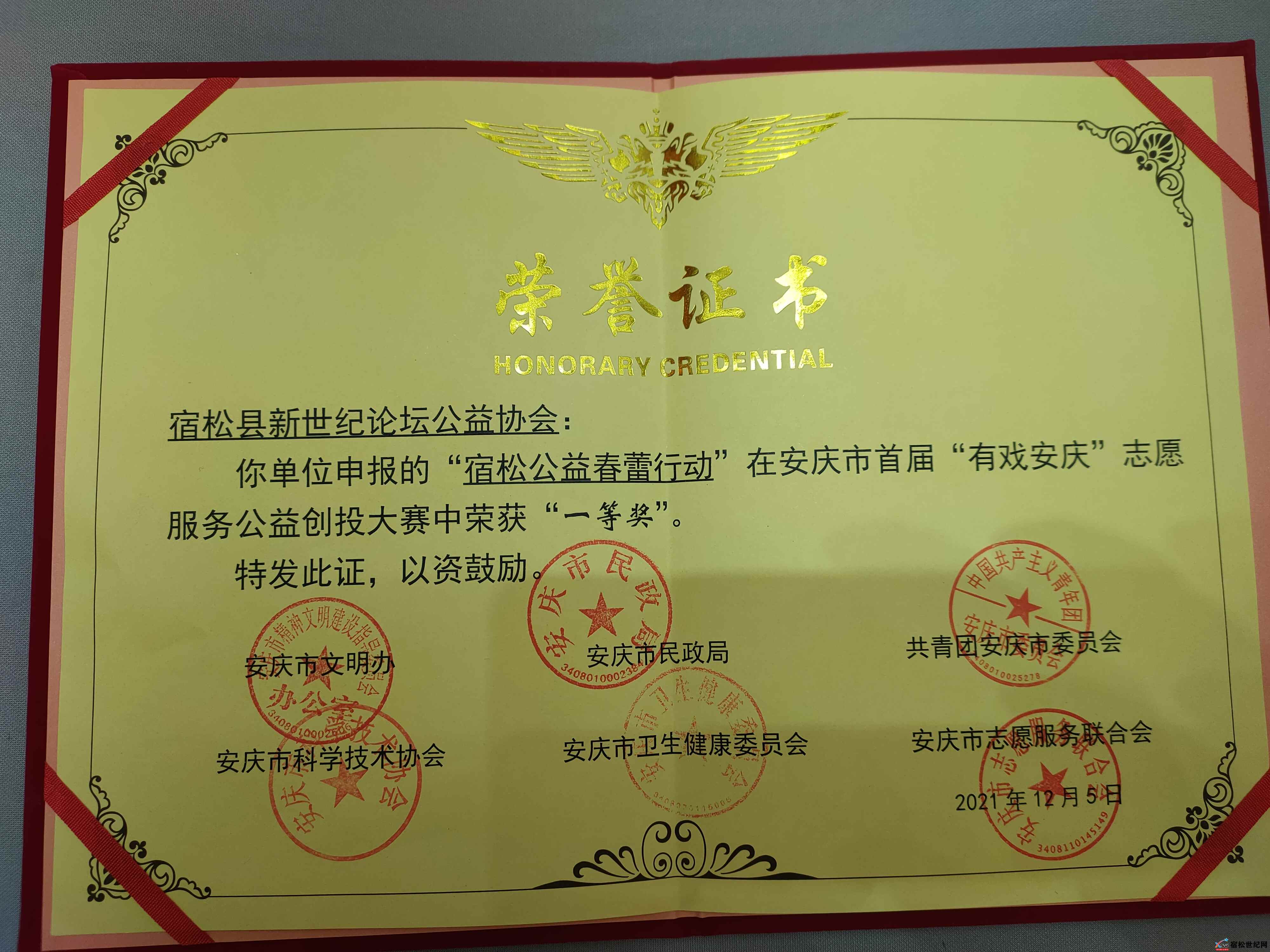 微信图片_20211203212832.jpg