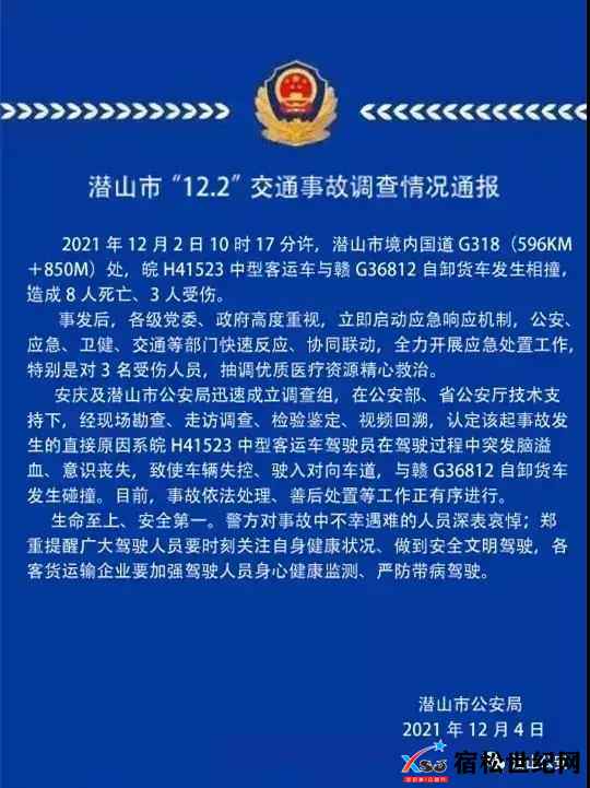 微信图片_20211205083506.jpg