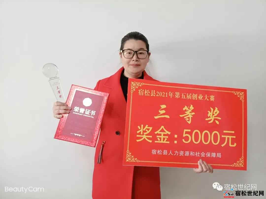 微信图片_20211205171350.jpg