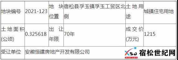 微信图片_20211205171716.jpg