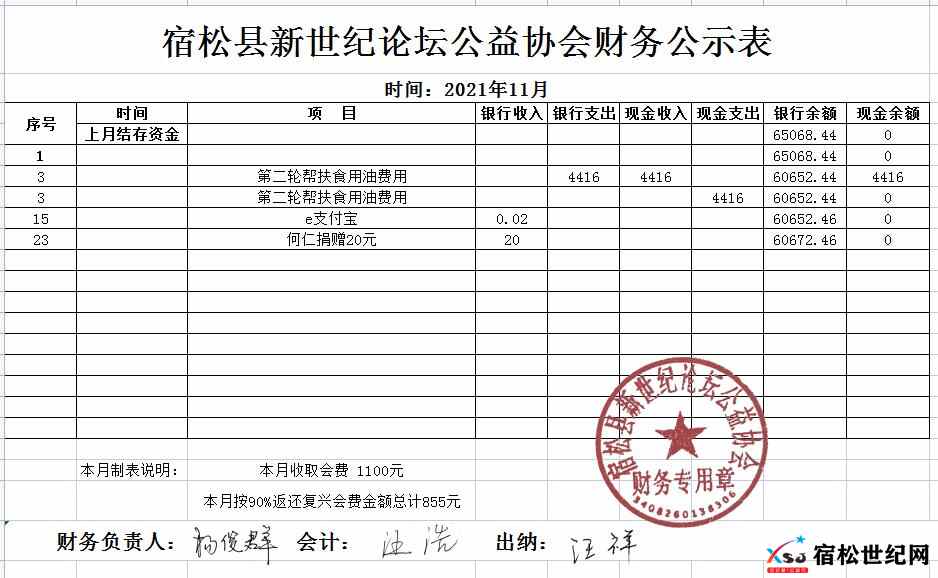 QQ截图20211208180228.jpg