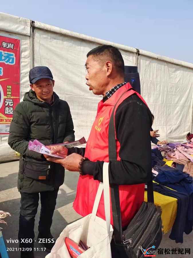 微信图片_20211210081745.jpg