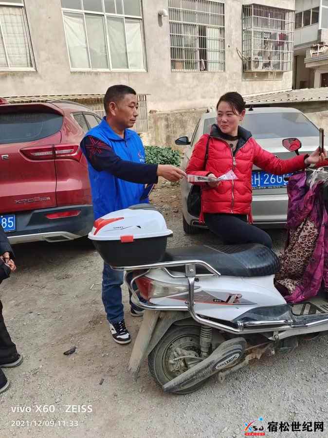 微信图片_20211210081714.jpg