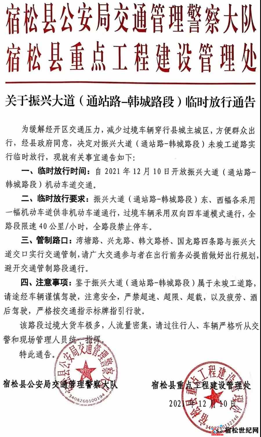 微信图片_20211211083616.jpg