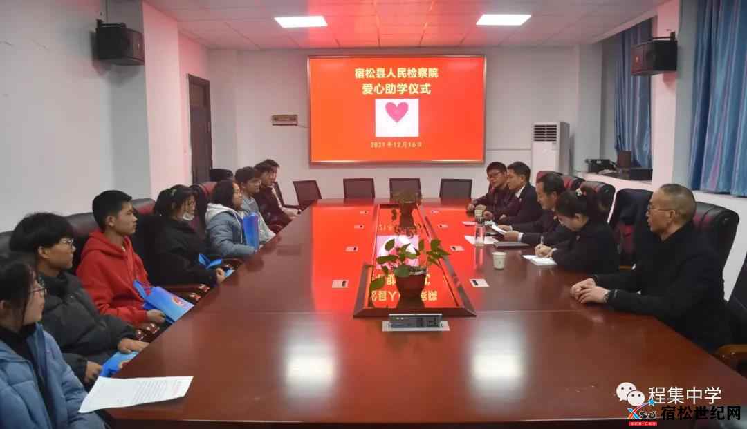 微信图片_20211217090208.jpg