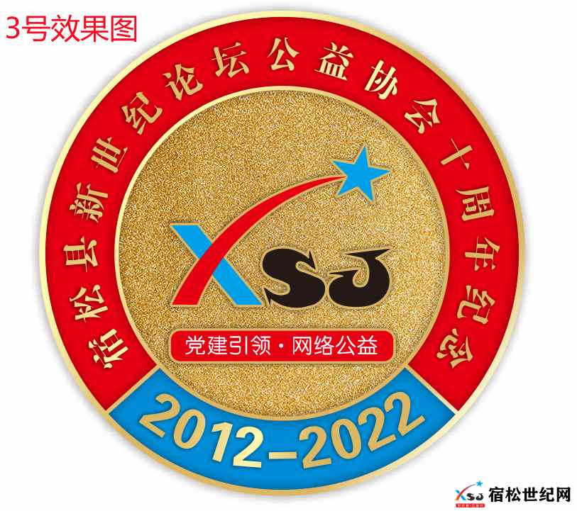 3号效果图(1).jpg