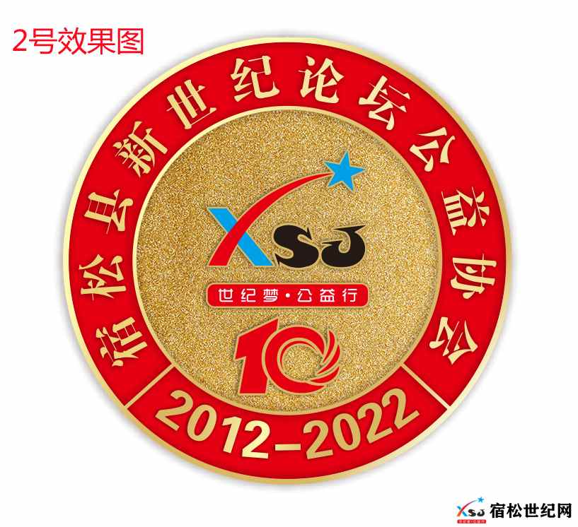 2号效果图(1).jpg