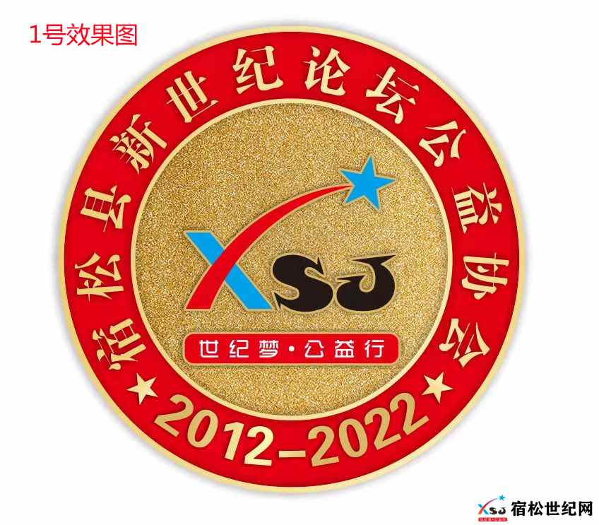 1号效果图(1).jpg