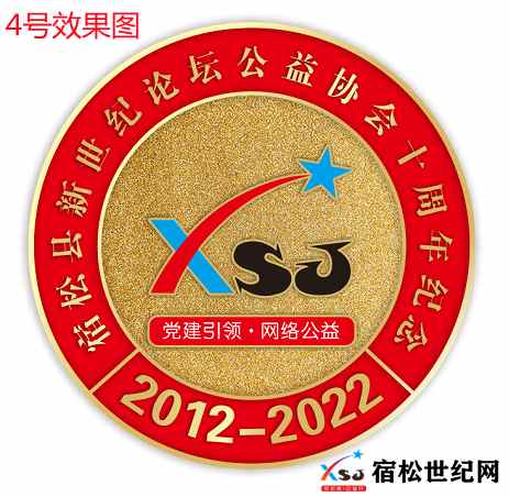 4号效果图(1).jpg