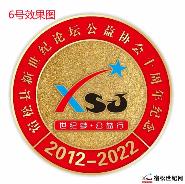 6号效果图(1).jpg