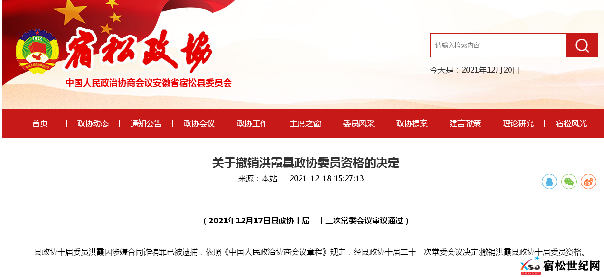 微信图片_20211220141720.png