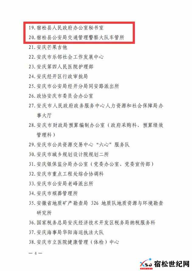 微信图片_20211222080712.jpg