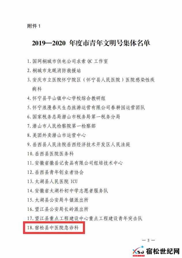 微信图片_20211222080709.jpg